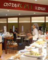 osozai-cafe1